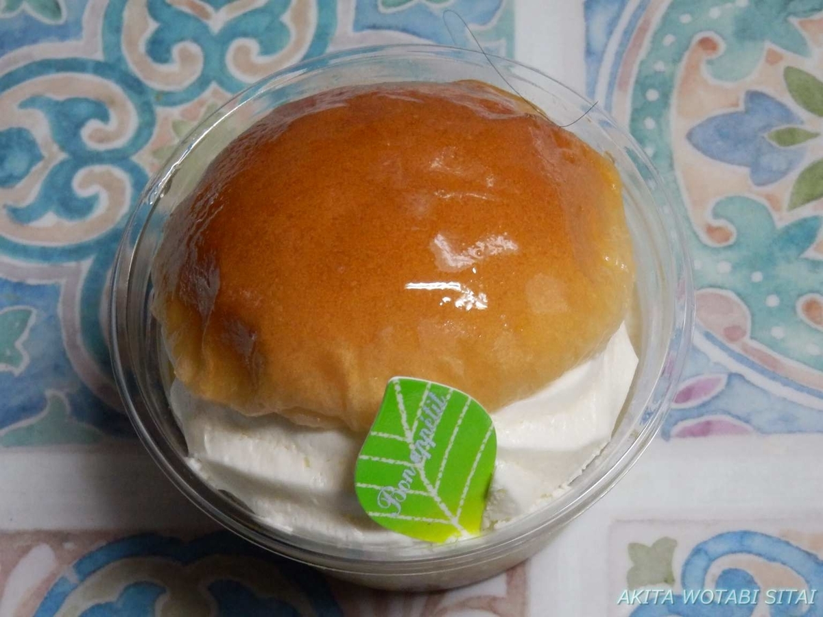 f:id:murabitosonoiti:20200827224645j:plain