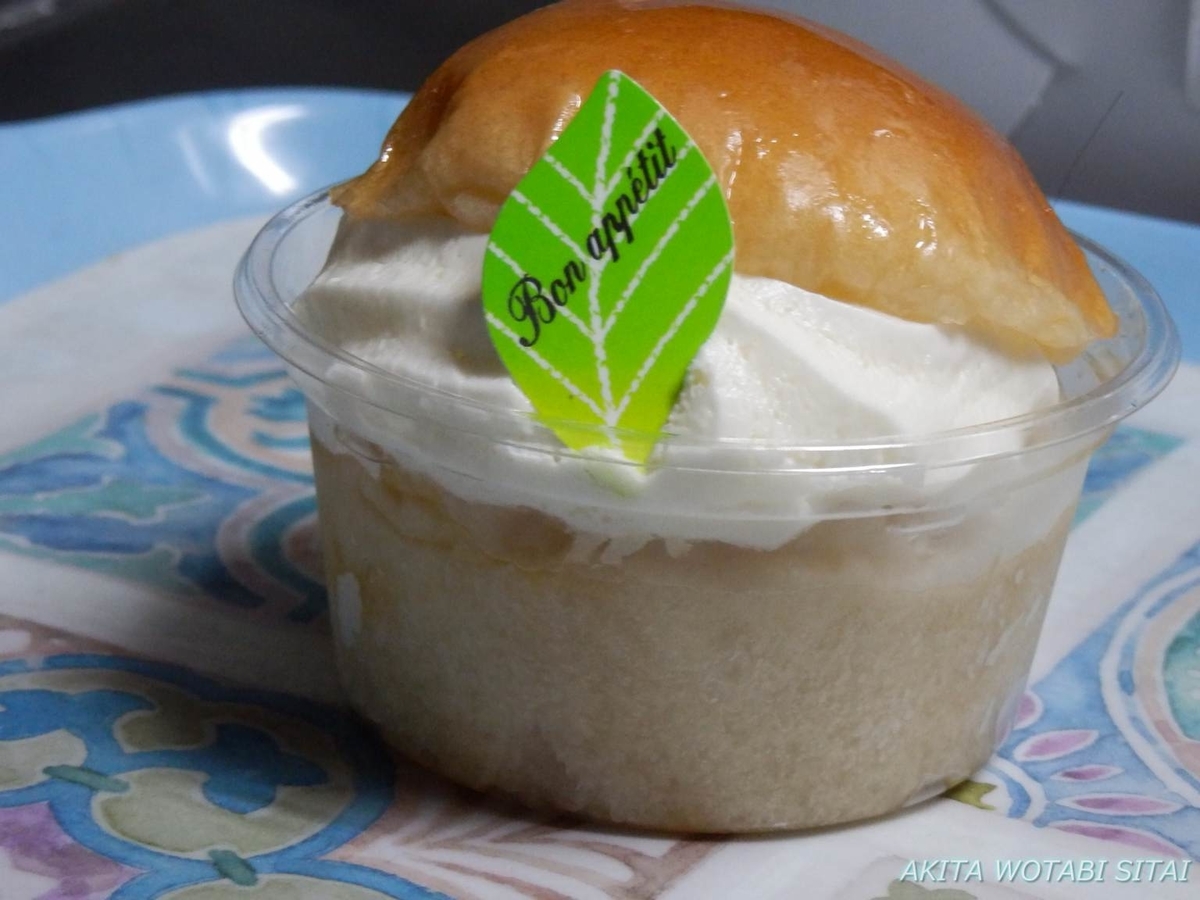 f:id:murabitosonoiti:20200827225309j:plain