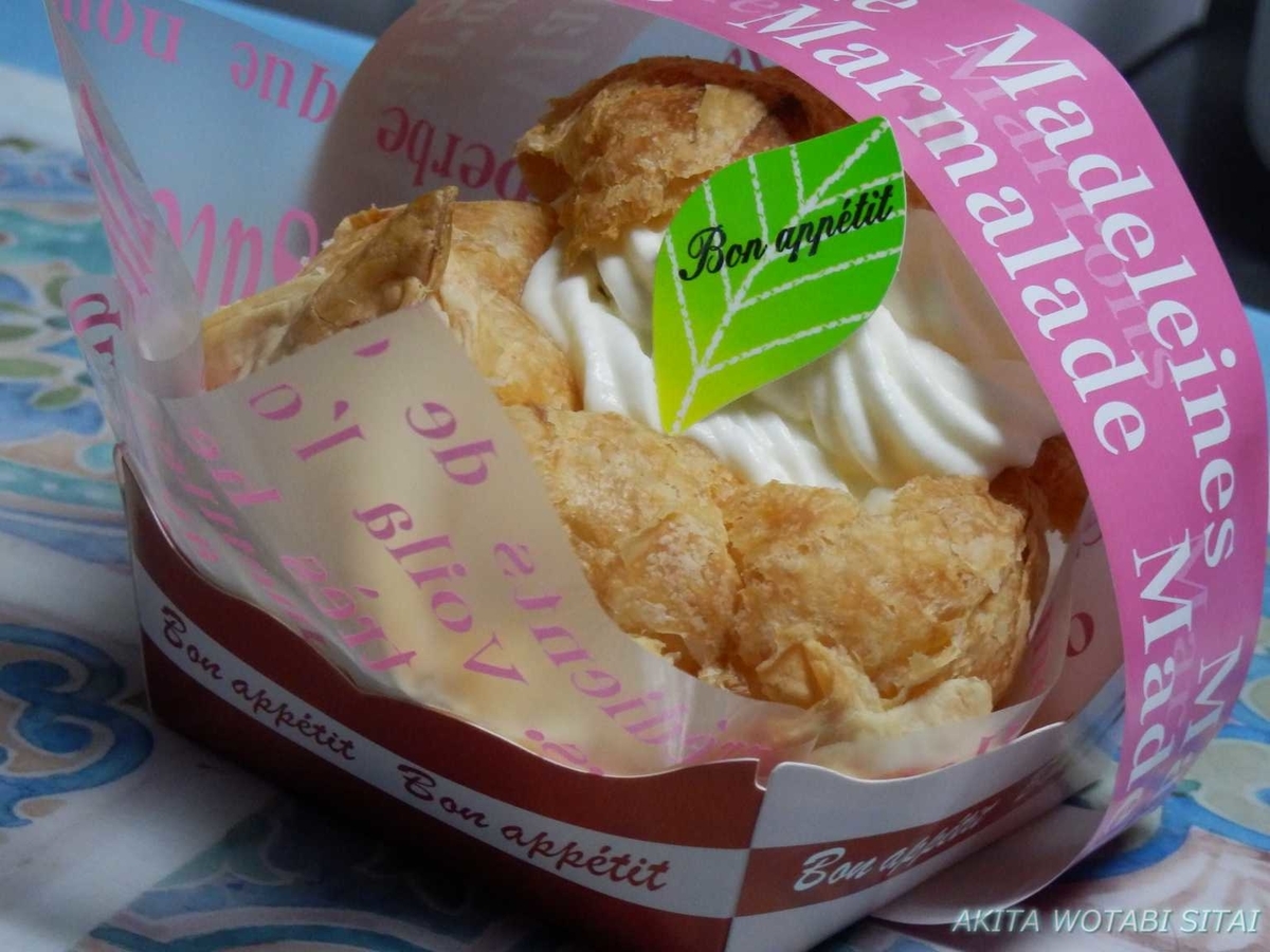 f:id:murabitosonoiti:20200827225453j:plain