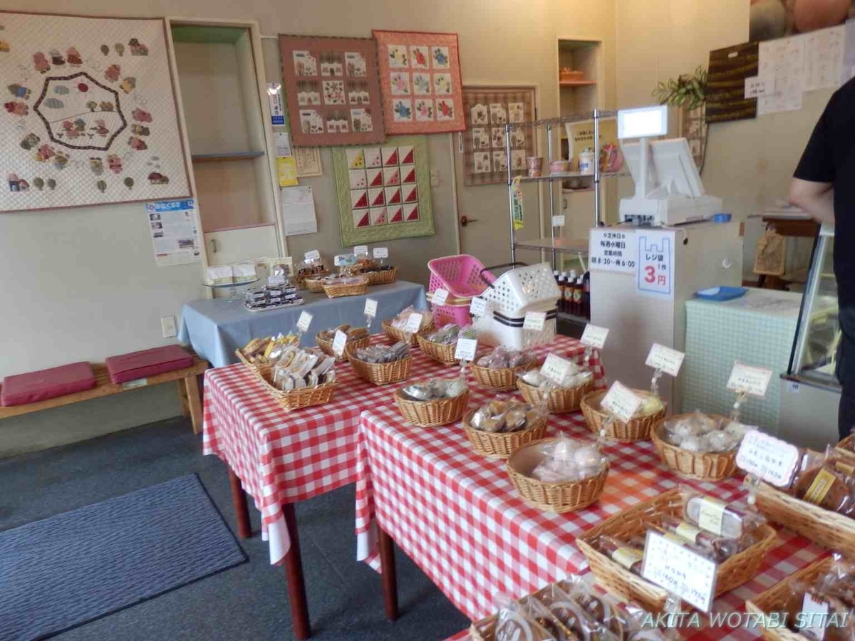 f:id:murabitosonoiti:20200827225733j:plain