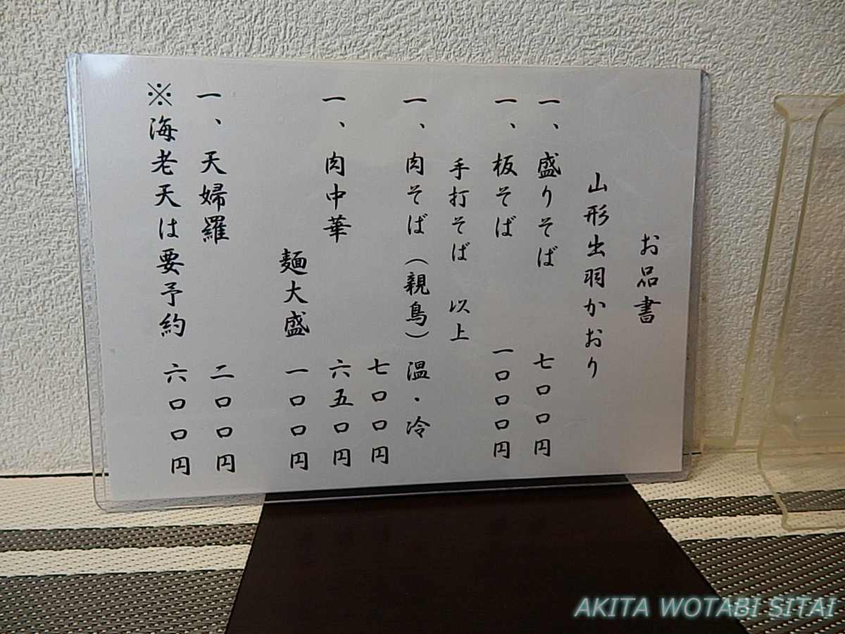 f:id:murabitosonoiti:20200917224536j:plain
