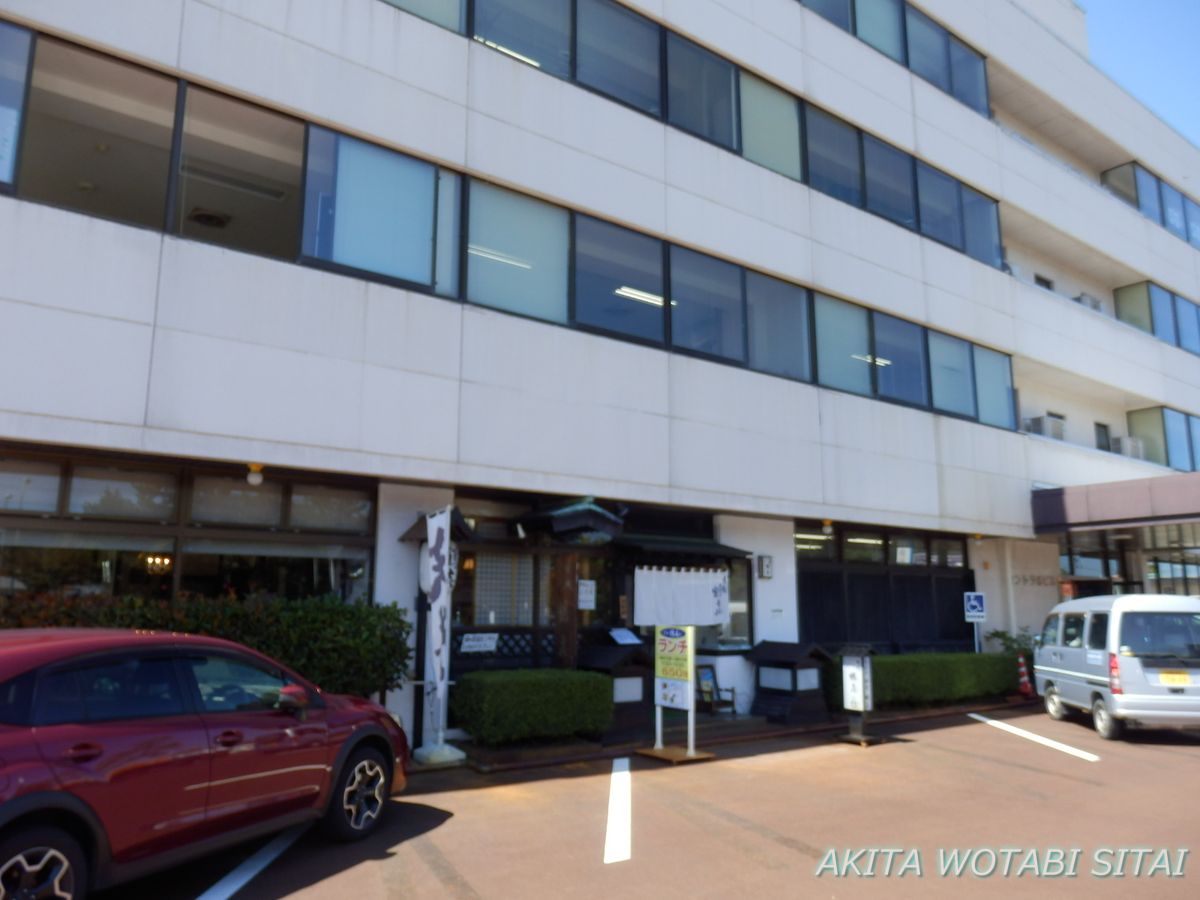 f:id:murabitosonoiti:20200924223556j:plain