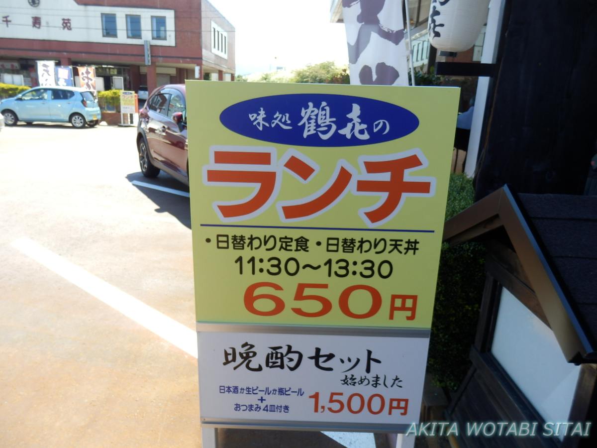 f:id:murabitosonoiti:20200924223642j:plain