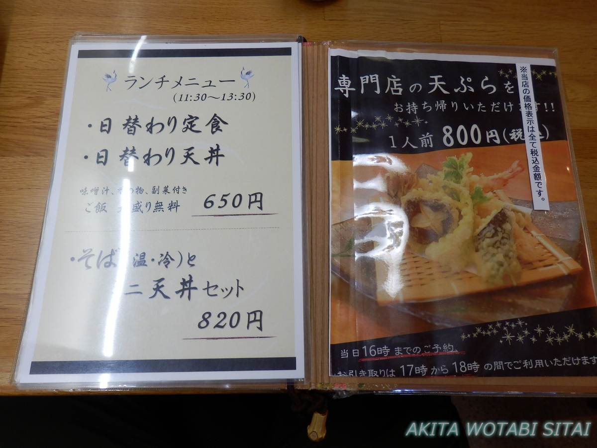 f:id:murabitosonoiti:20200924224345j:plain