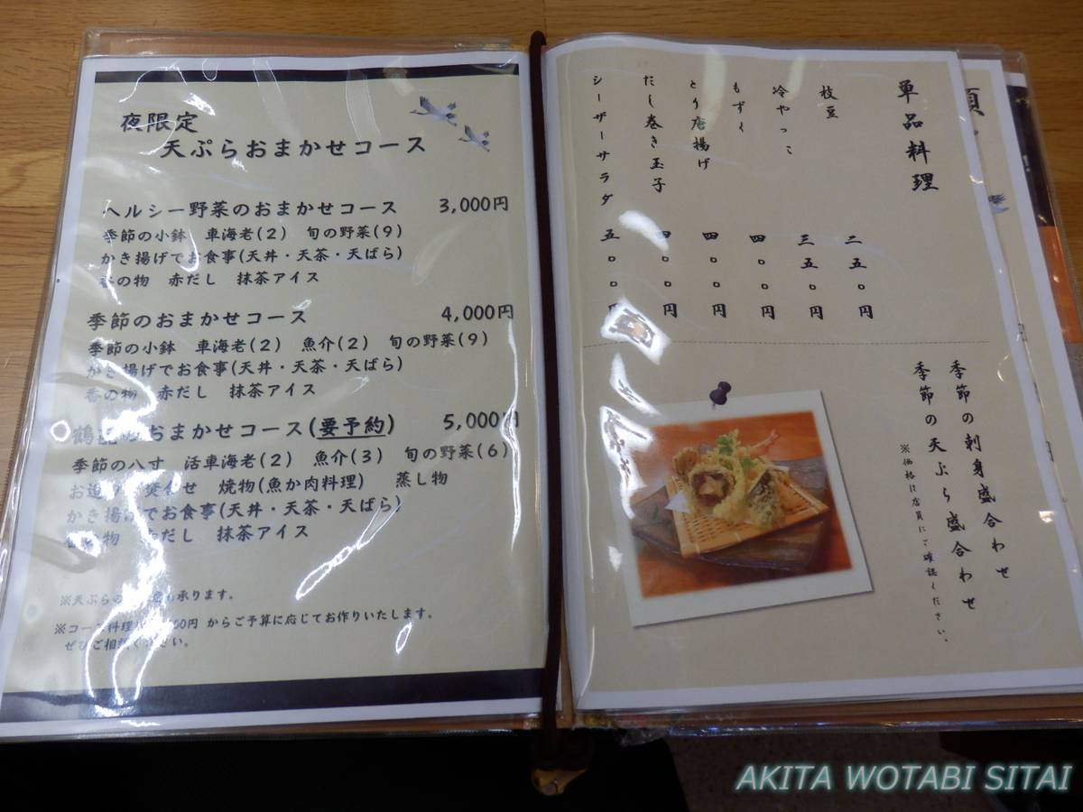 f:id:murabitosonoiti:20200924224609j:plain