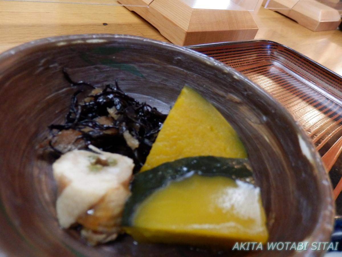 f:id:murabitosonoiti:20200924225618j:plain