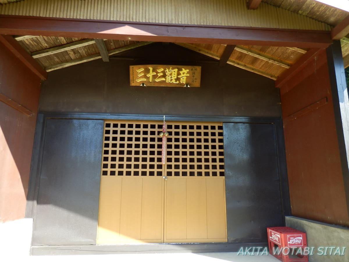 f:id:murabitosonoiti:20201001232536j:plain f:id:murabitosonoiti:20201001232536j:plain