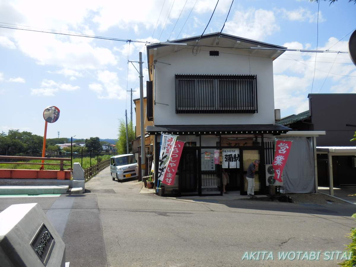 f:id:murabitosonoiti:20201014223551j:plain