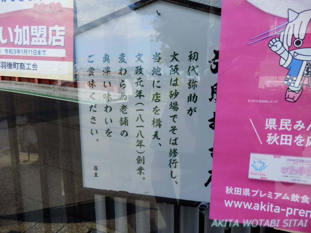 f:id:murabitosonoiti:20201014223954j:plain