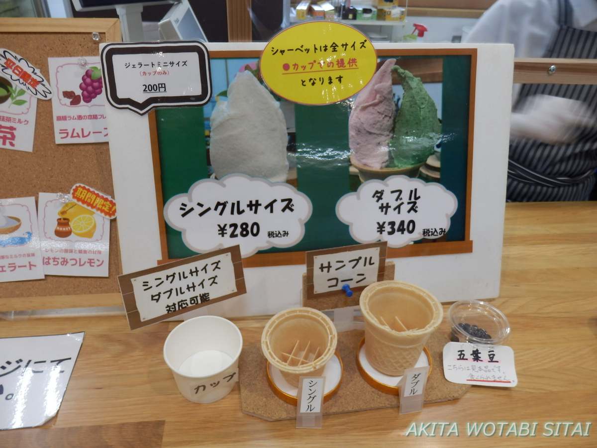 f:id:murabitosonoiti:20201015000138j:plain