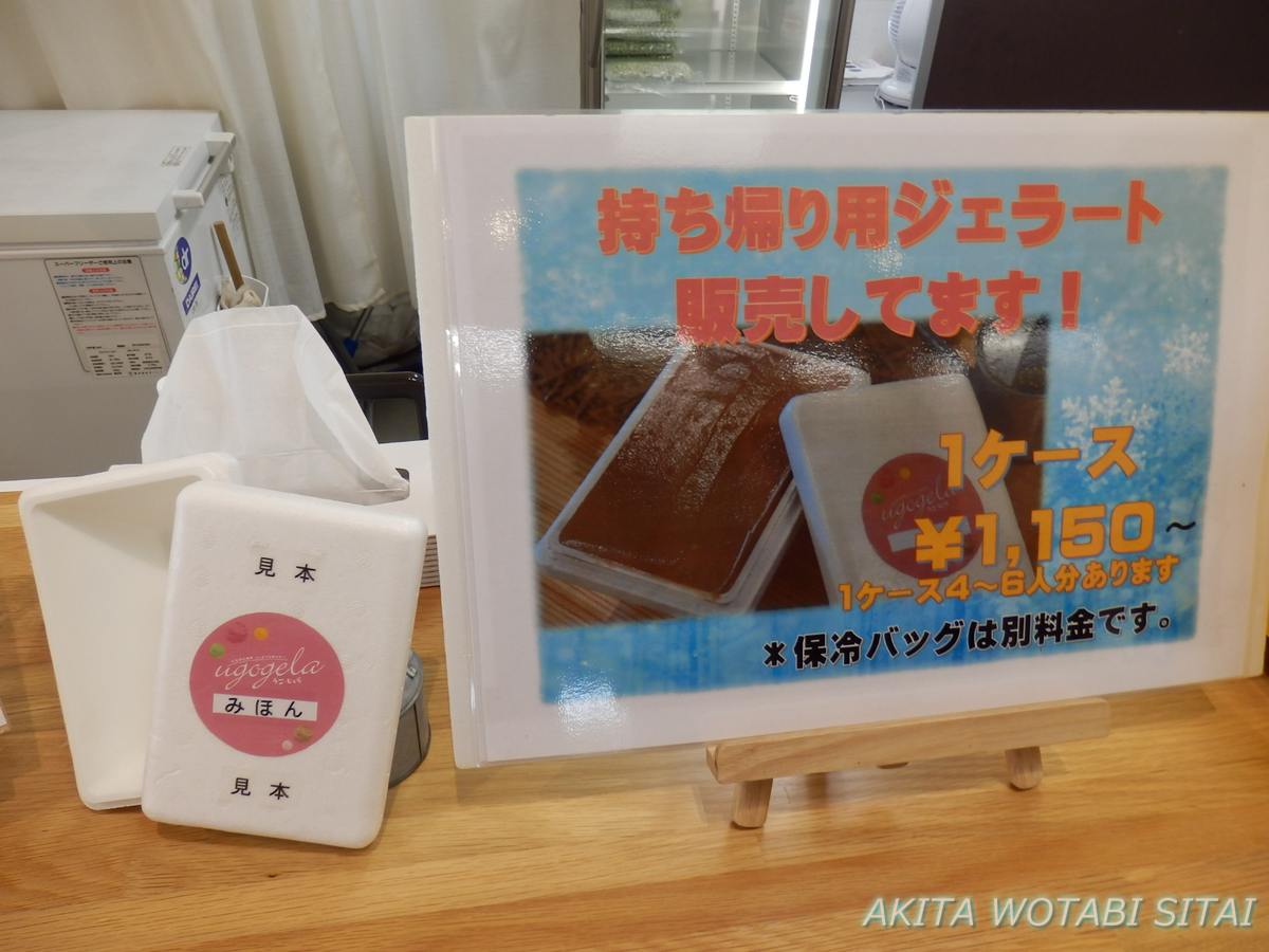f:id:murabitosonoiti:20201015000317j:plain