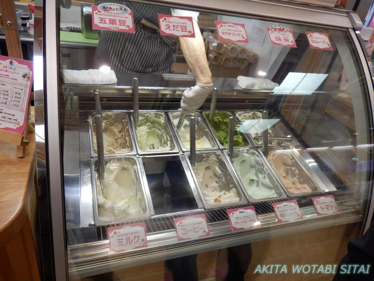 f:id:murabitosonoiti:20201015000423j:plain