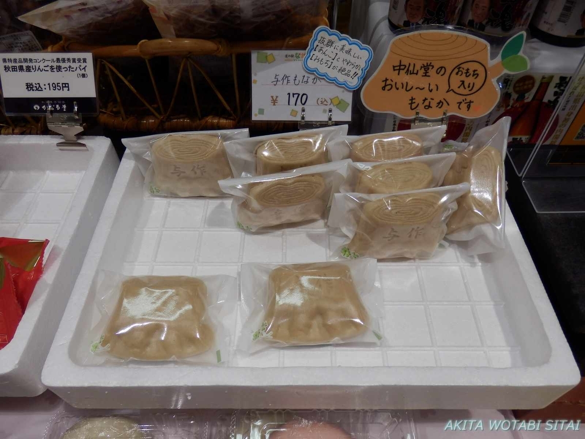 f:id:murabitosonoiti:20201029234024j:plain f:id:murabitosonoiti:20201029234024j:plain