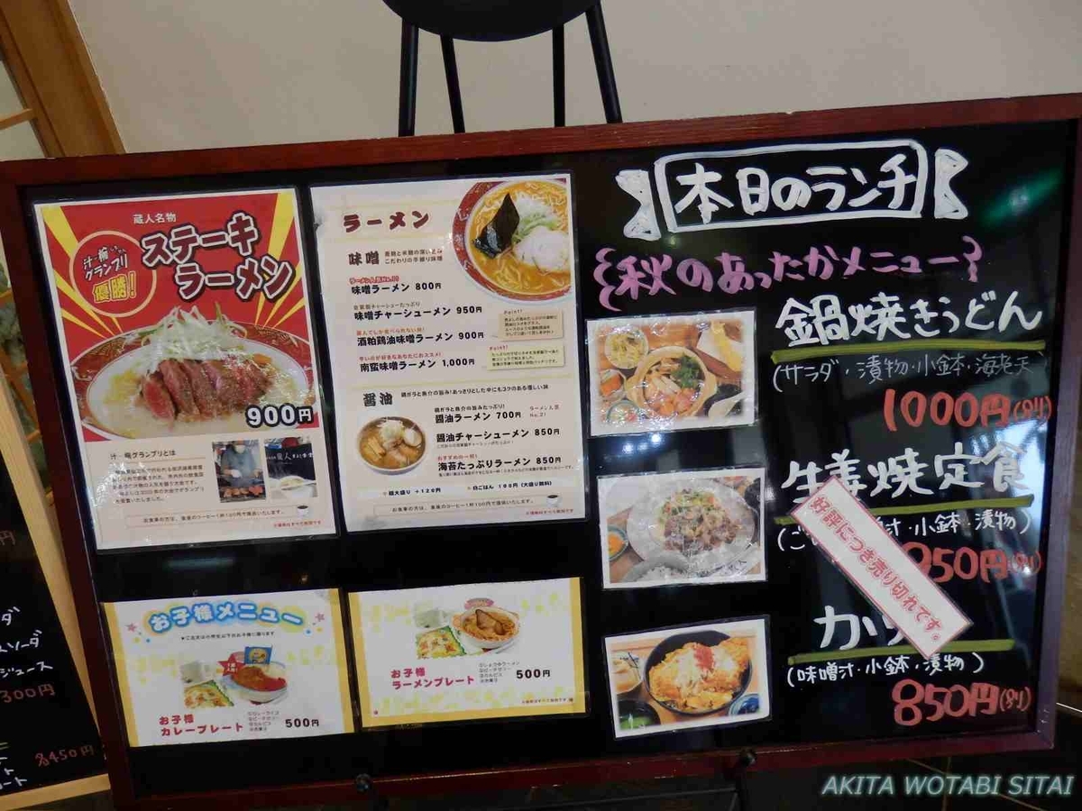 f:id:murabitosonoiti:20201029234745j:plain