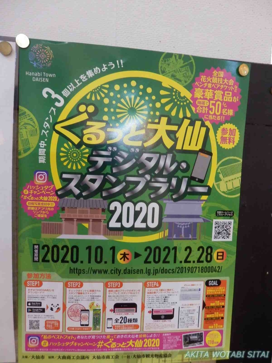 f:id:murabitosonoiti:20201029235520j:plain f:id:murabitosonoiti:20201029235520j:plain