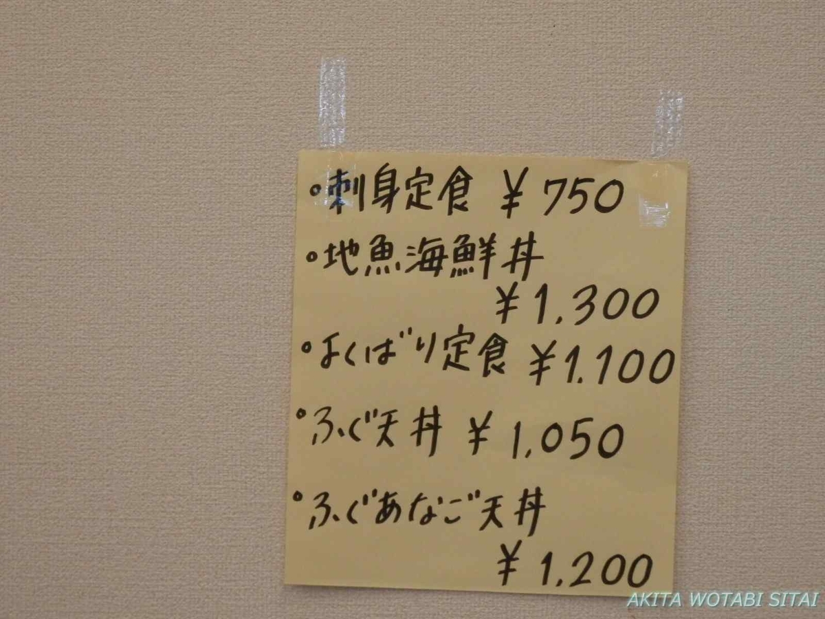 f:id:murabitosonoiti:20201111234632j:plain f:id:murabitosonoiti:20201111234632j:plain