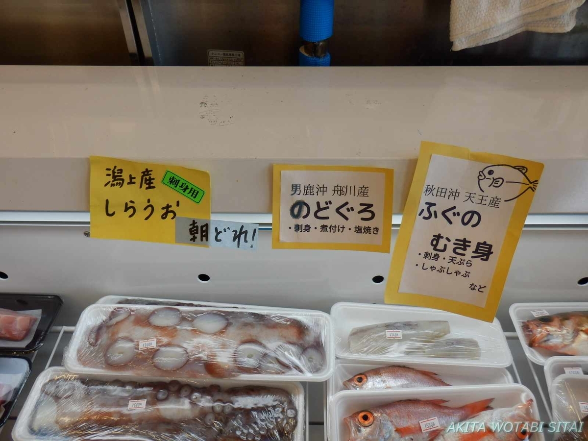 f:id:murabitosonoiti:20201112003318j:plain