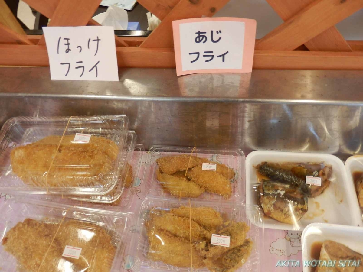 f:id:murabitosonoiti:20201112003551j:plain