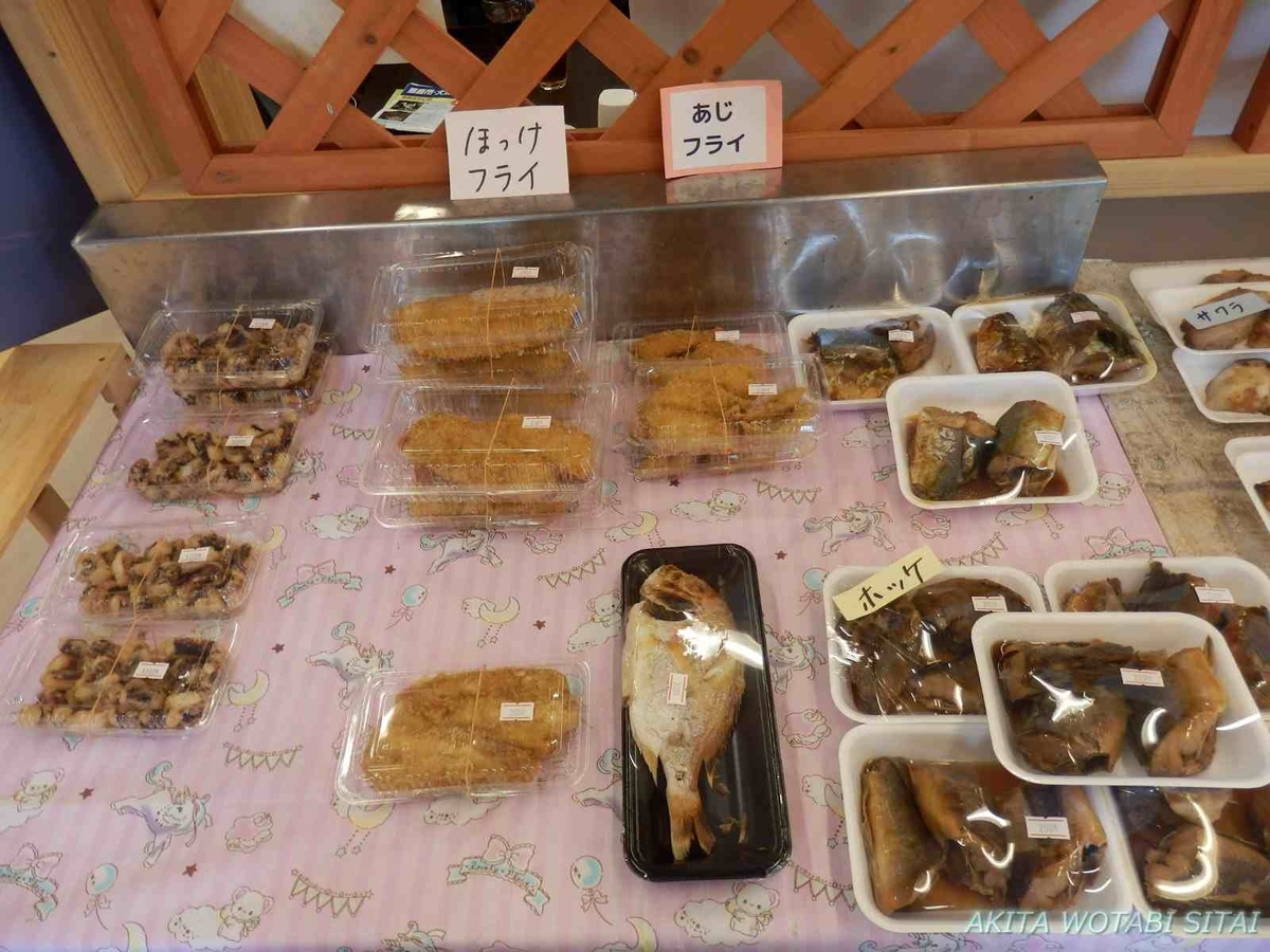 f:id:murabitosonoiti:20201112003843j:plain