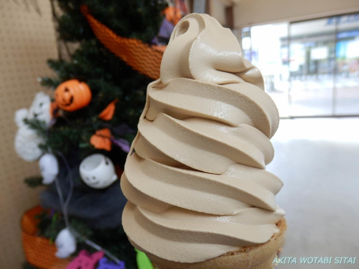 f:id:murabitosonoiti:20201112004630j:plain