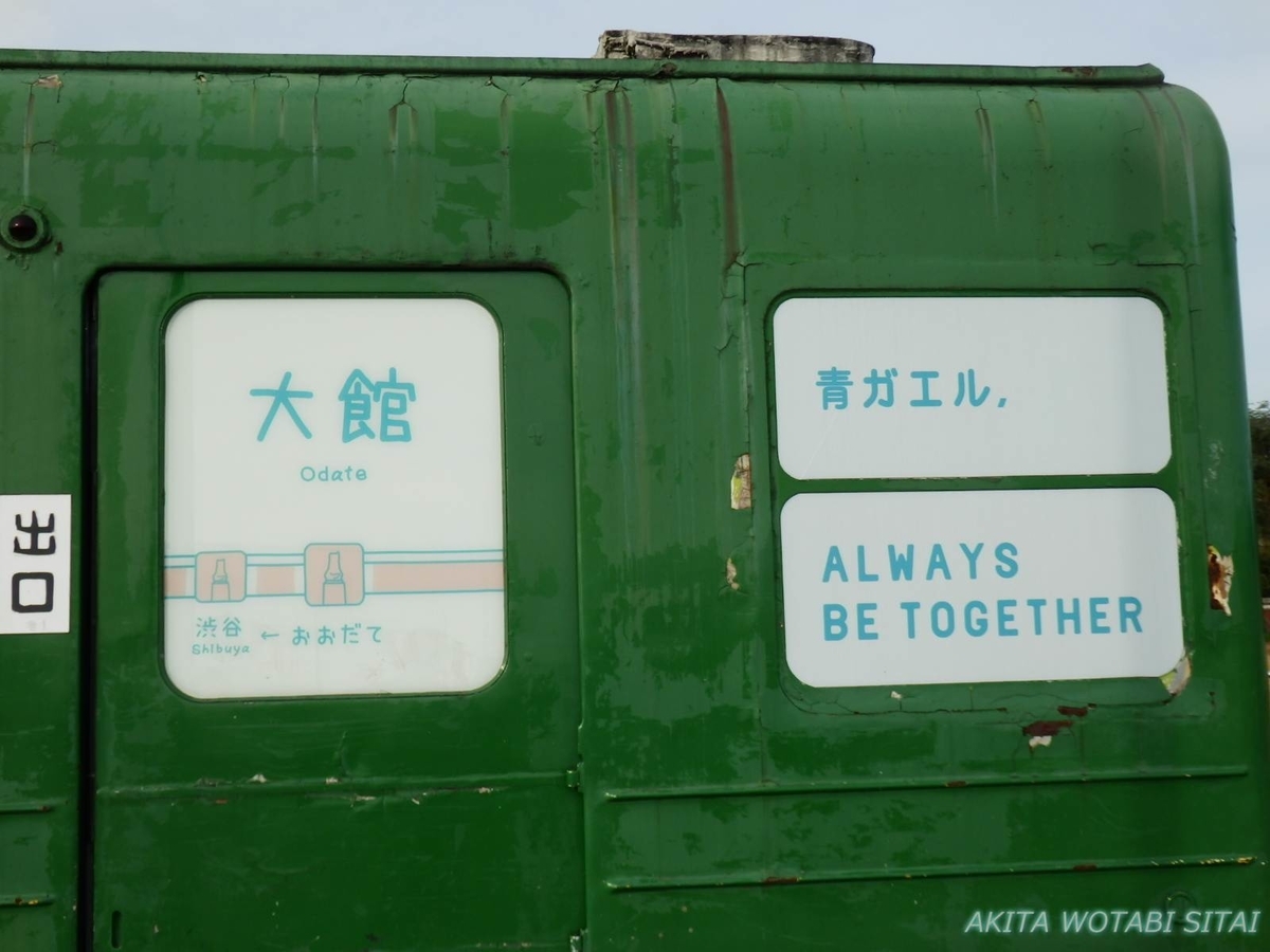 f:id:murabitosonoiti:20201125215445j:plain