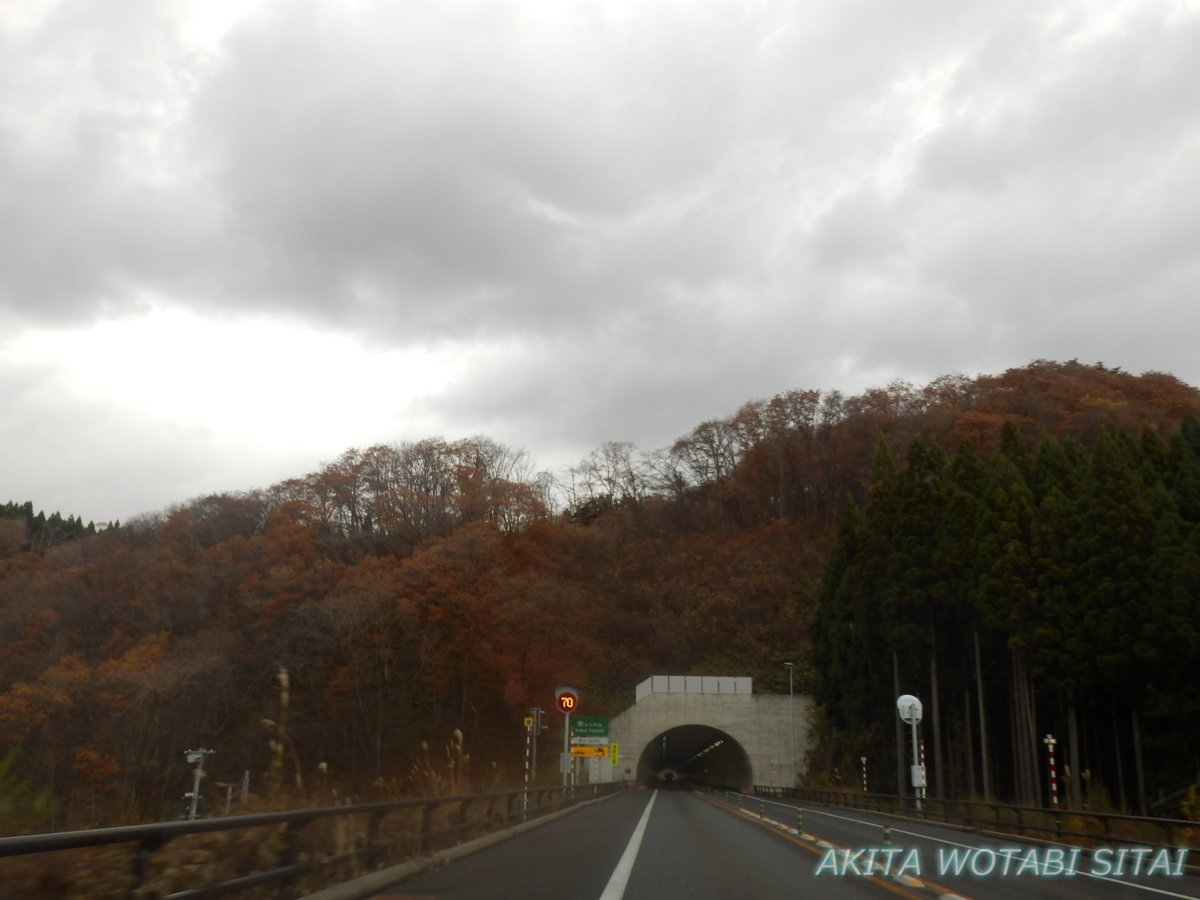 f:id:murabitosonoiti:20201203224239j:plain