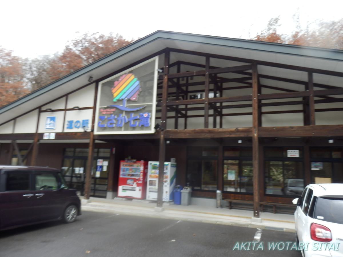 f:id:murabitosonoiti:20201203224934j:plain
