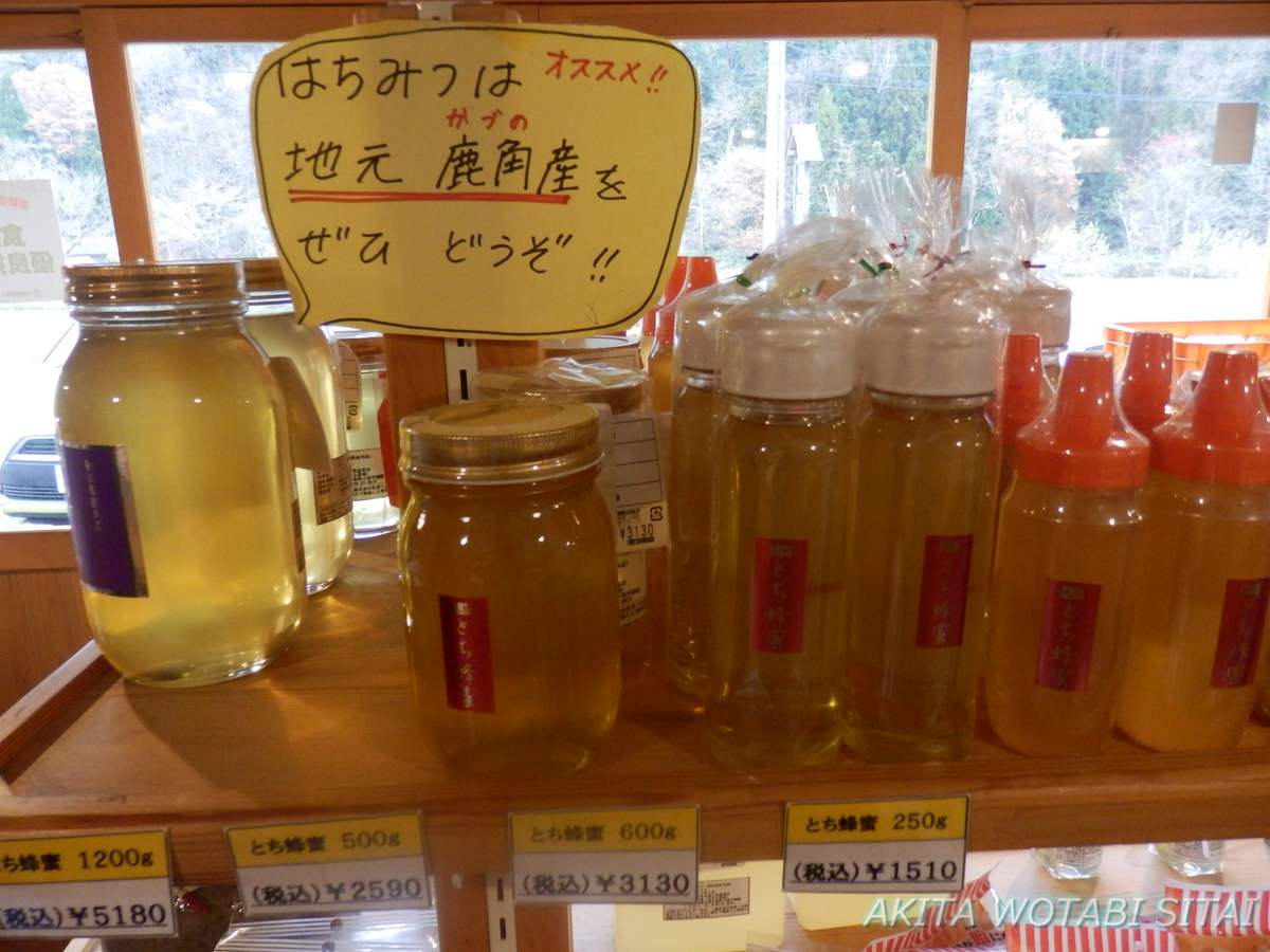 f:id:murabitosonoiti:20201203225938j:plain