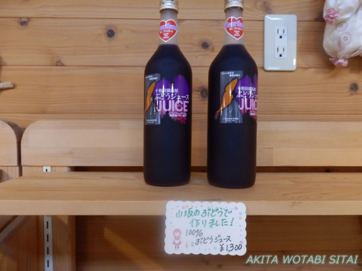 f:id:murabitosonoiti:20201203230045j:plain