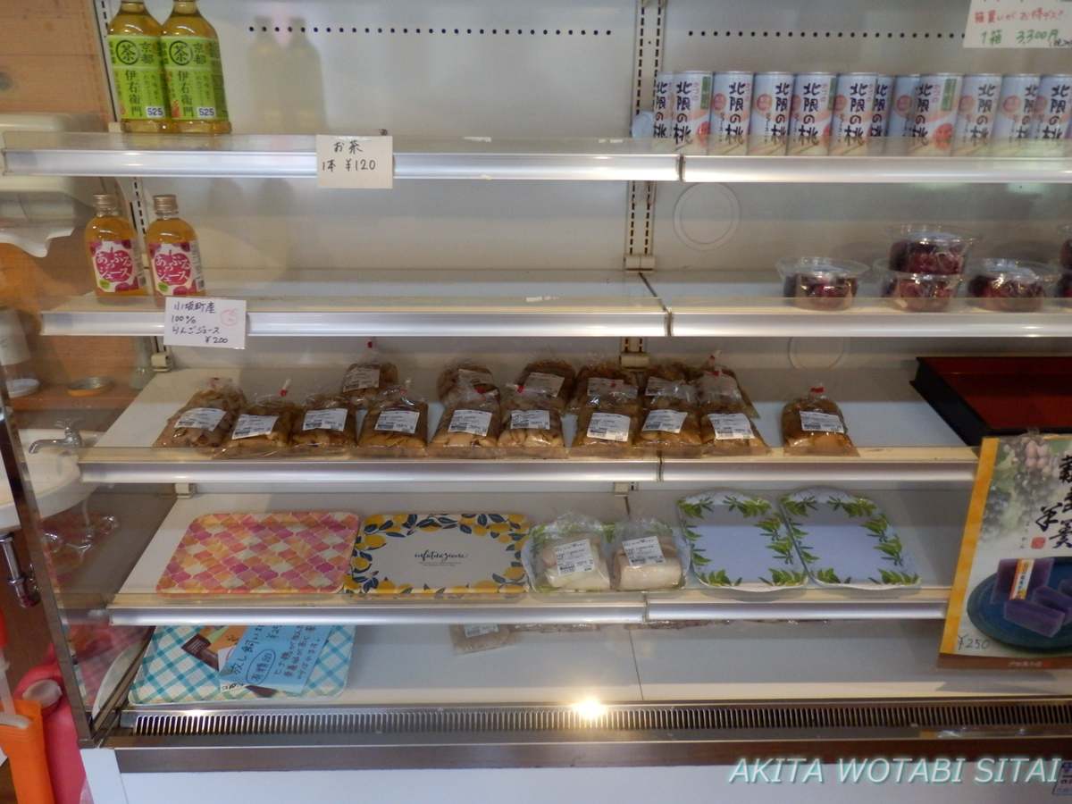f:id:murabitosonoiti:20201203230104j:plain