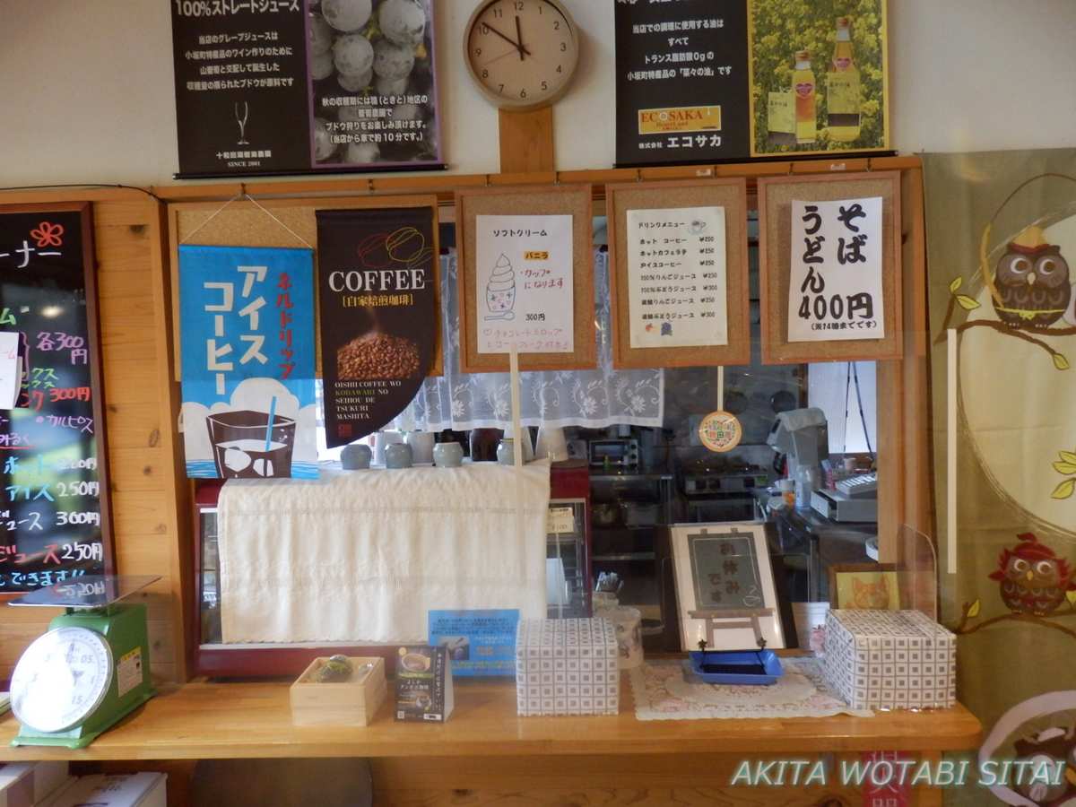 f:id:murabitosonoiti:20201203230218j:plain