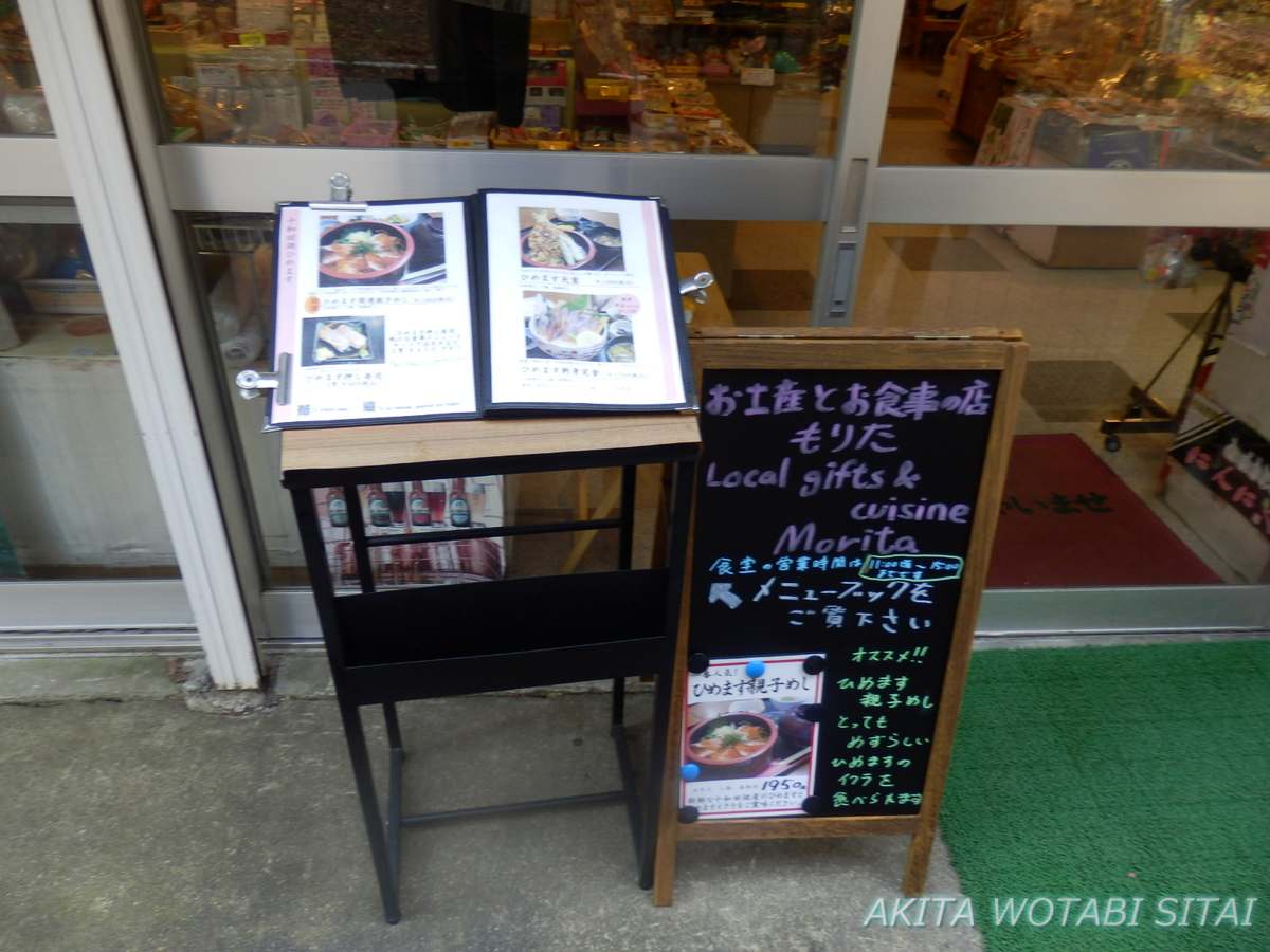f:id:murabitosonoiti:20201216233113j:plain