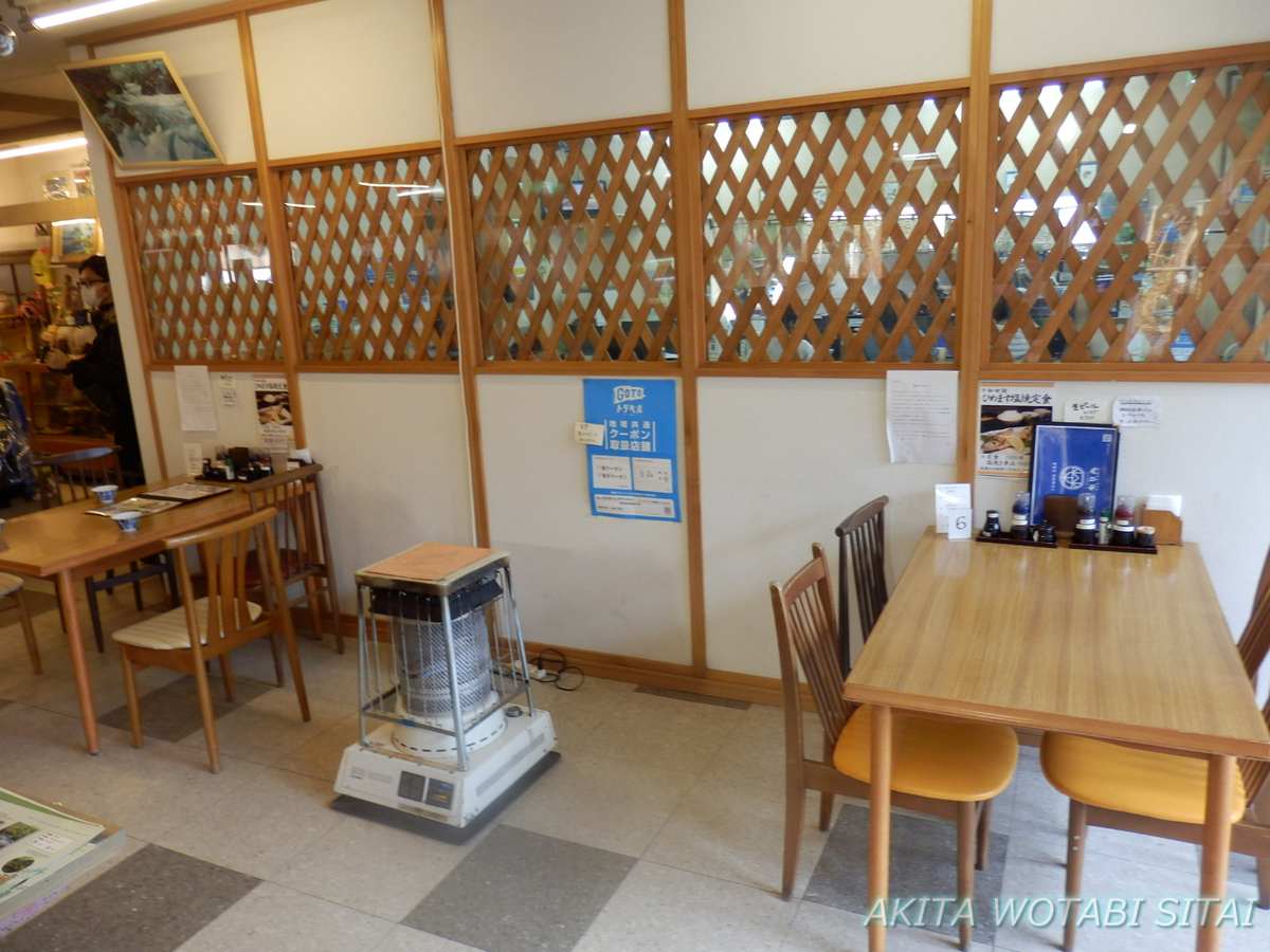 f:id:murabitosonoiti:20201216233253j:plain