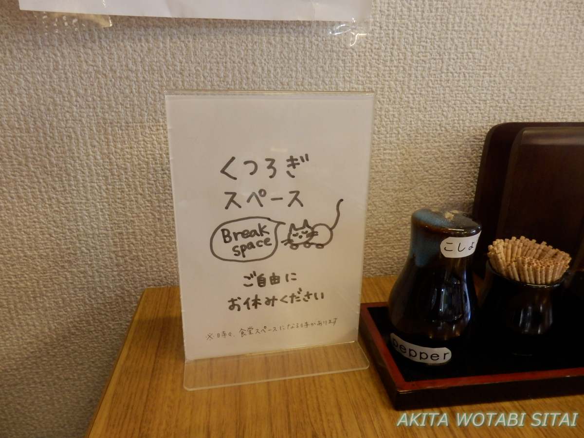 f:id:murabitosonoiti:20201216233300j:plain