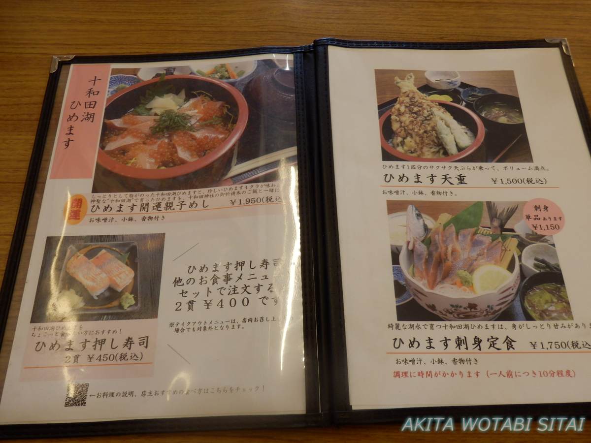 f:id:murabitosonoiti:20201216233431j:plain