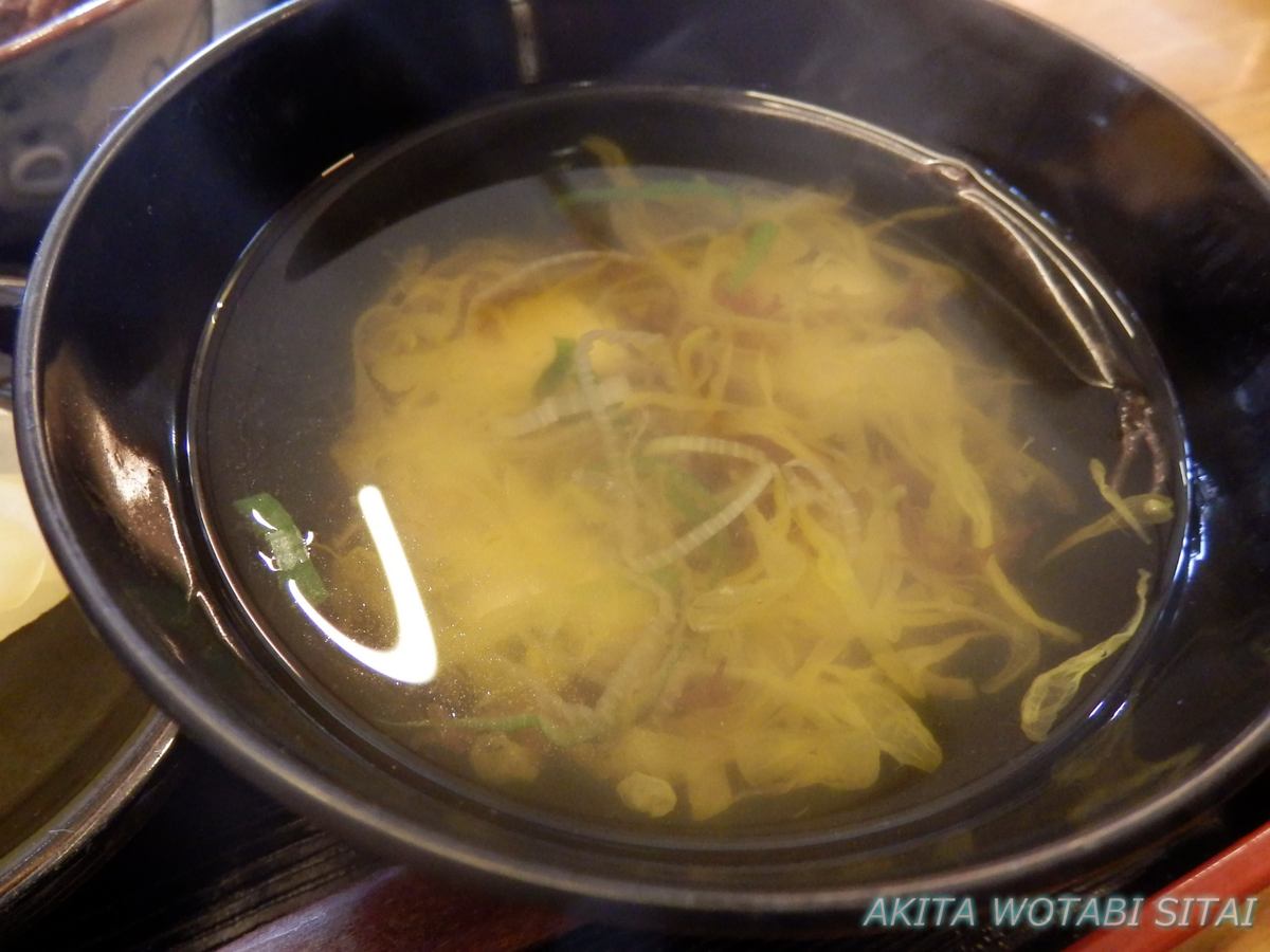 f:id:murabitosonoiti:20201216235012j:plain