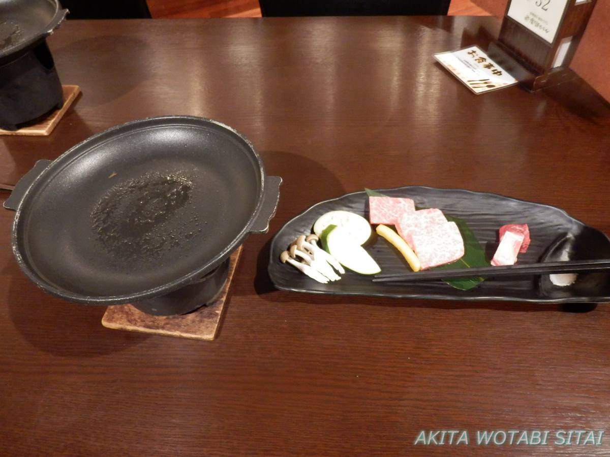 f:id:murabitosonoiti:20201230232321j:plain