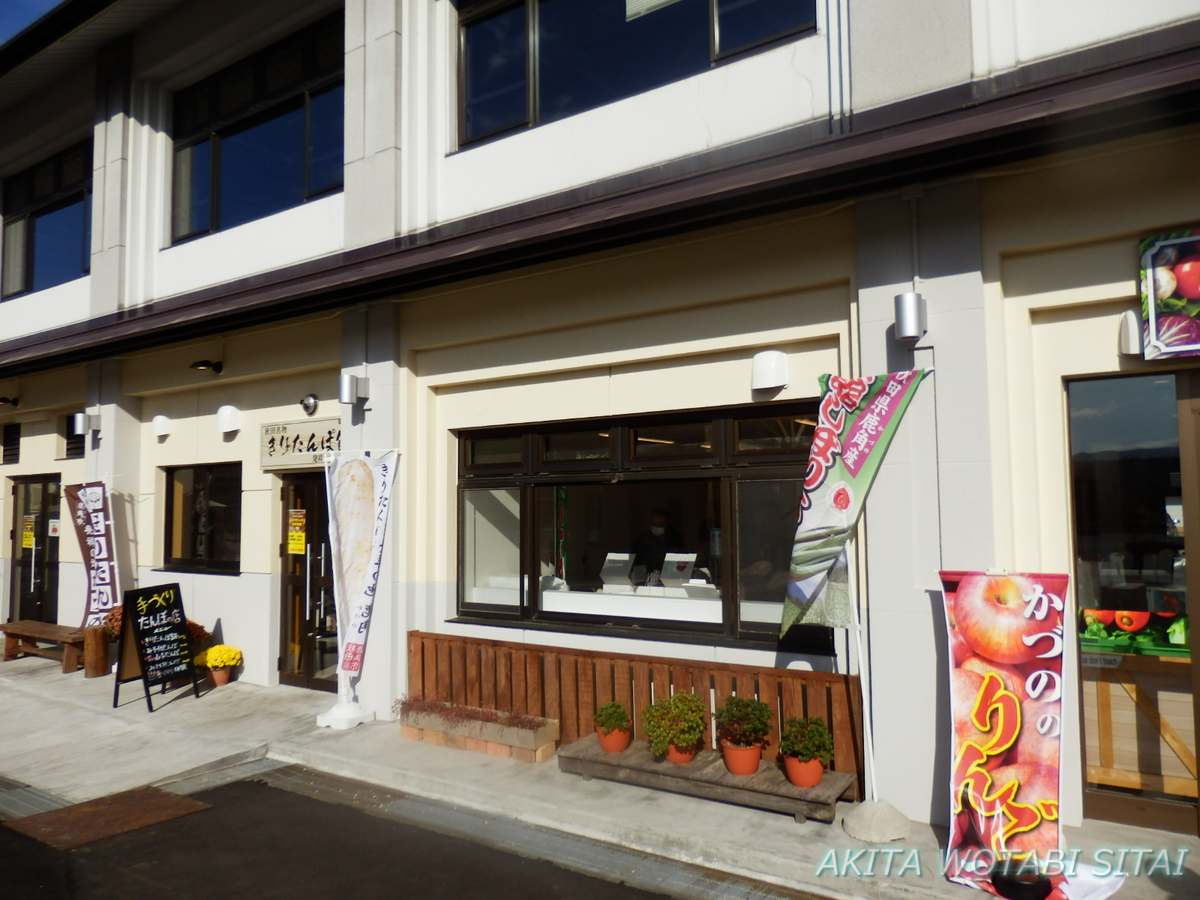 f:id:murabitosonoiti:20210107002812j:plain
