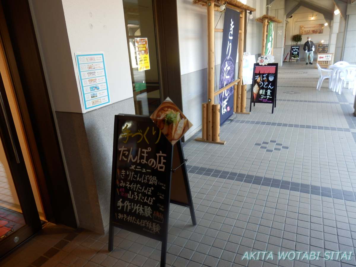 f:id:murabitosonoiti:20210107003248j:plain