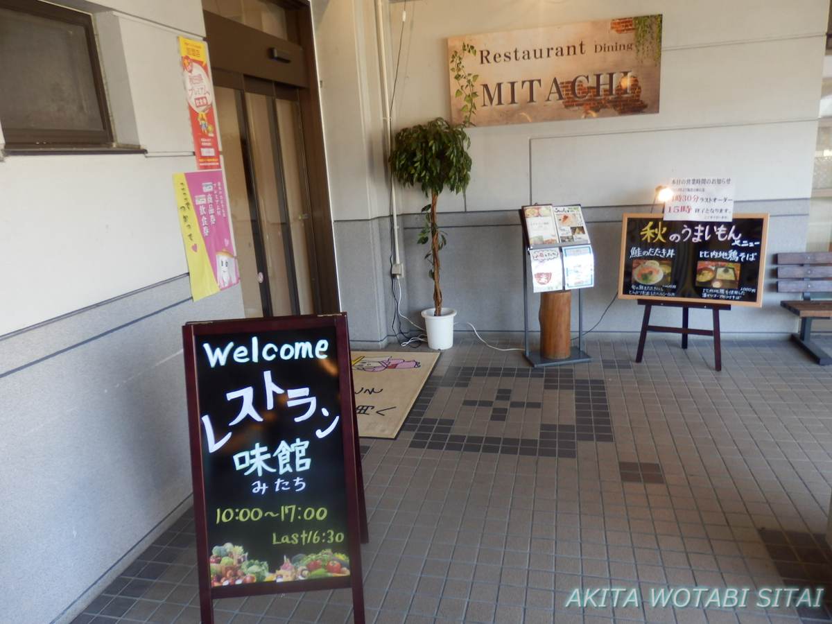 f:id:murabitosonoiti:20210107003322j:plain