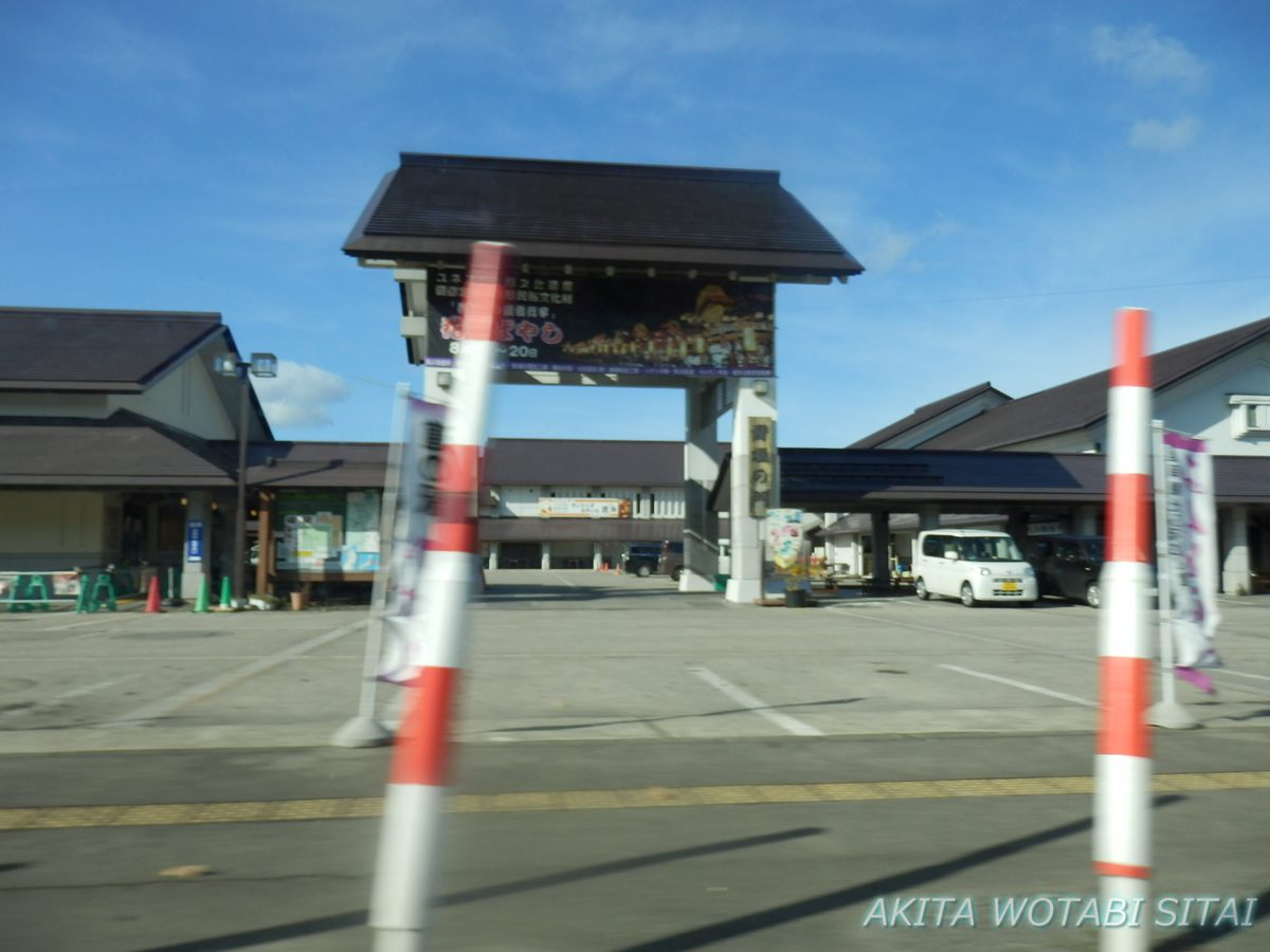f:id:murabitosonoiti:20210107003351j:plain