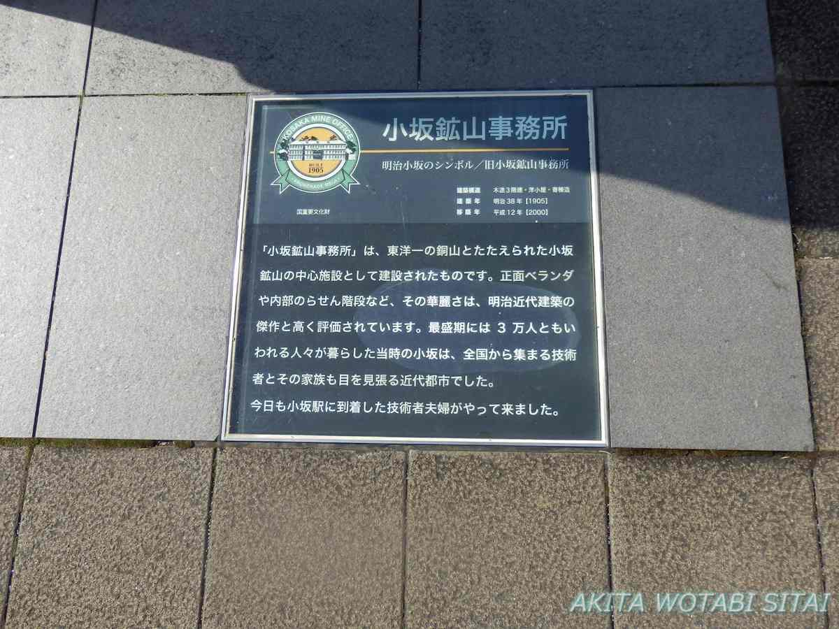 f:id:murabitosonoiti:20210113214649j:plain