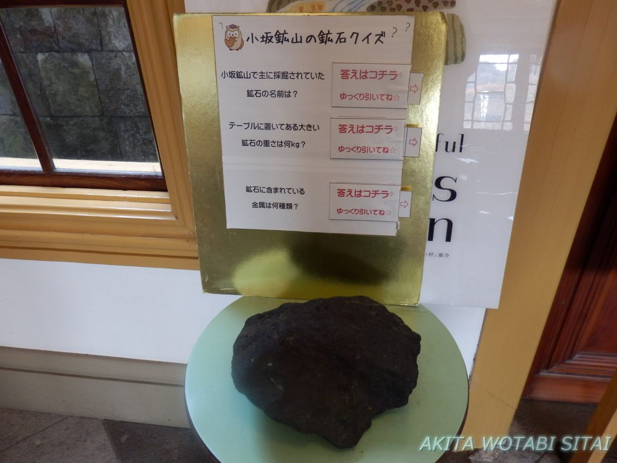 f:id:murabitosonoiti:20210113215140j:plain
