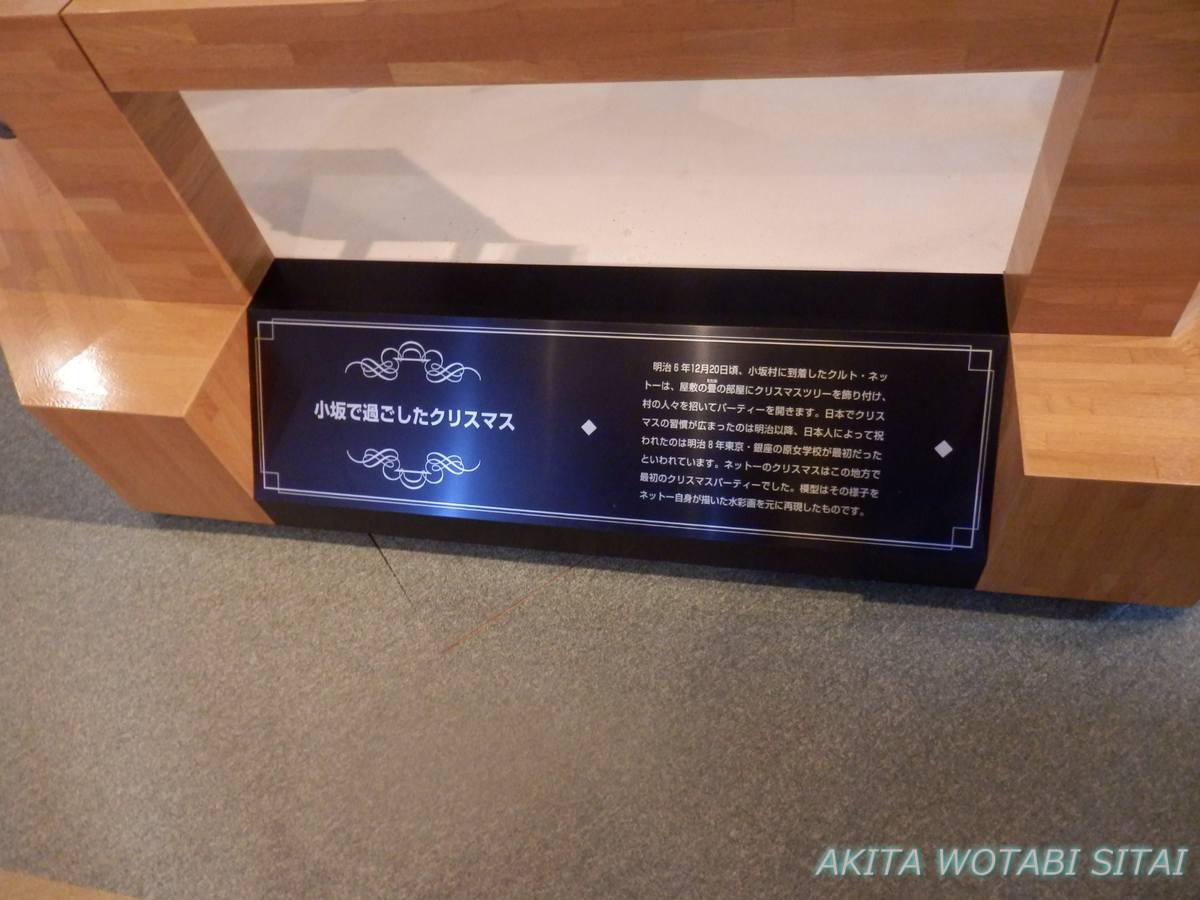 f:id:murabitosonoiti:20210113222500j:plain