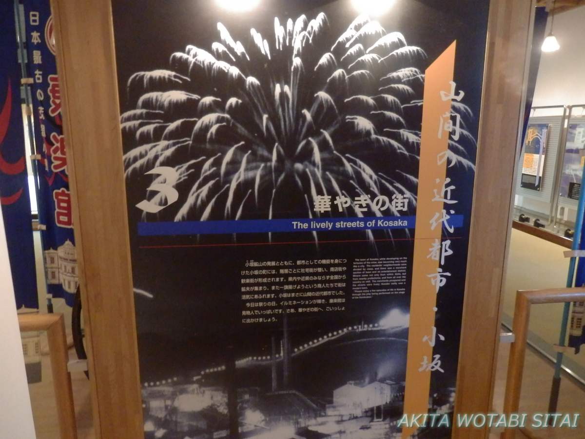 f:id:murabitosonoiti:20210113223147j:plain