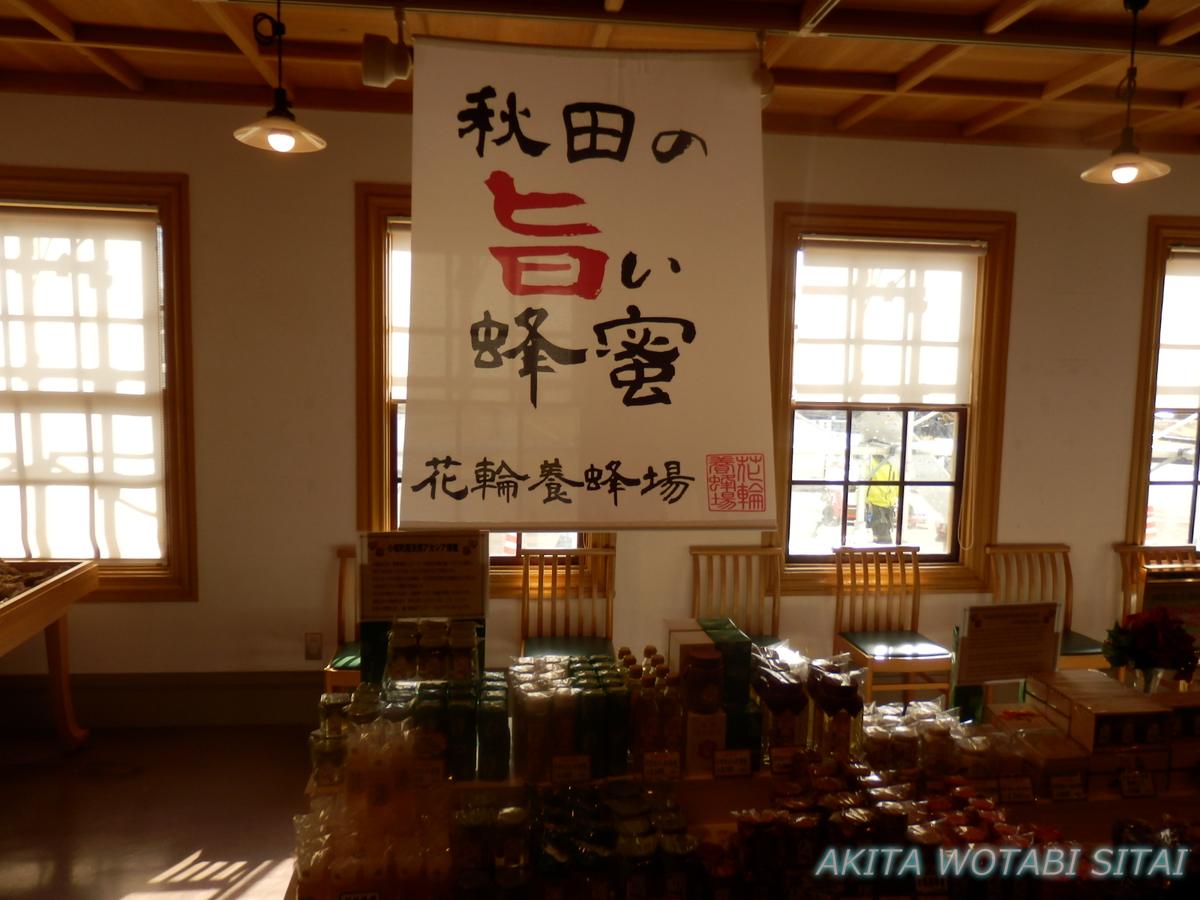 f:id:murabitosonoiti:20210113231617j:plain
