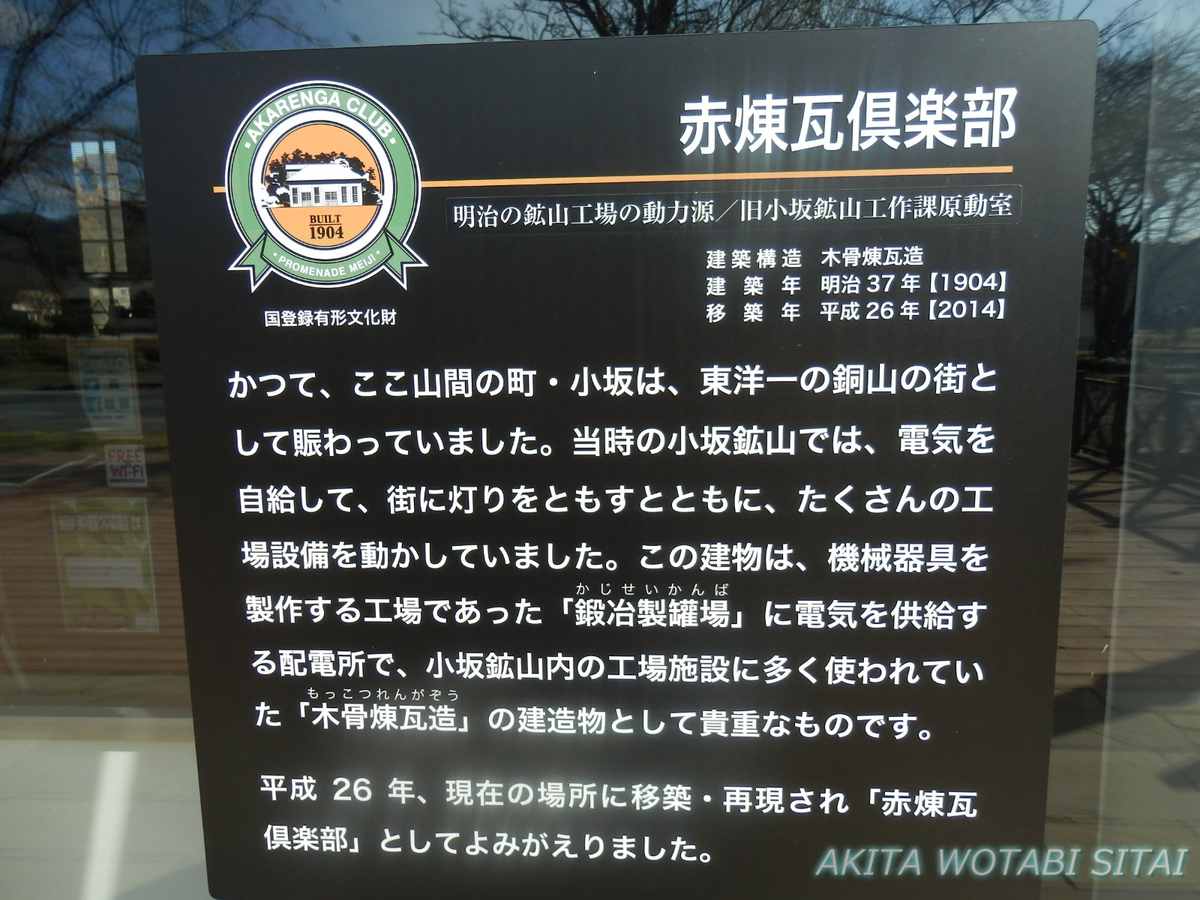 f:id:murabitosonoiti:20210120221005j:plain