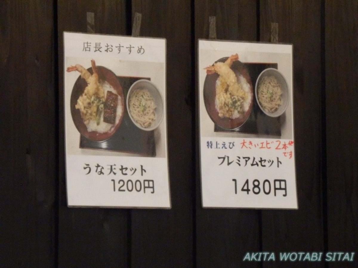 f:id:murabitosonoiti:20210203223635j:plain