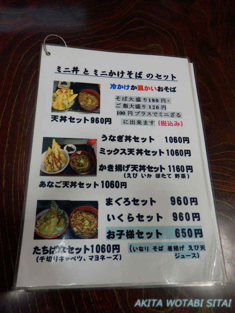 f:id:murabitosonoiti:20210203223653j:plain