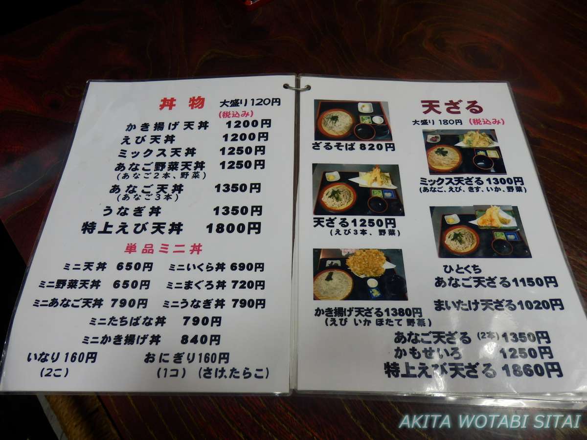 f:id:murabitosonoiti:20210203223701j:plain